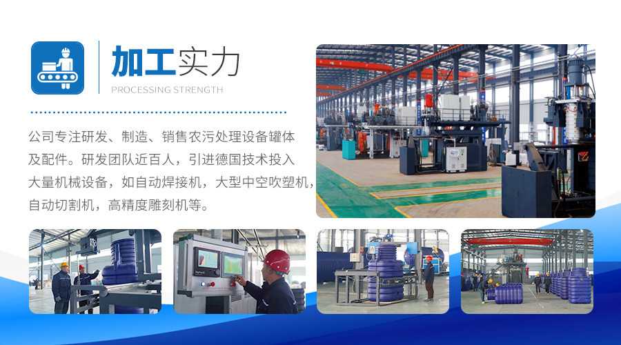 AG尊时凯龙人生就塑业加工实力