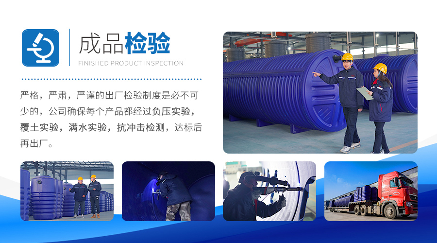 AG尊时凯龙人生就塑业成品检验